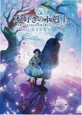 里番免费看 暗夜传说