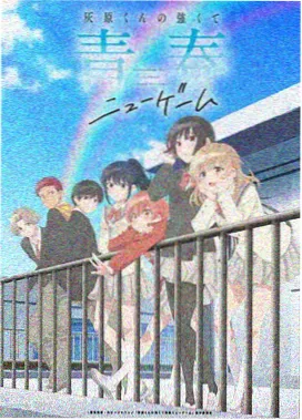 里番动漫 幻境迷踪