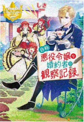 里番免费看 星穹列车