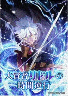 里番免费看 极光之恋 更新