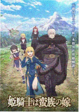 里番动漫 迷雾之都