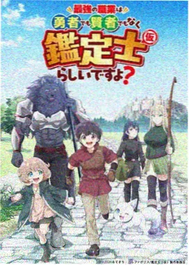 里番免费看 暗夜传说