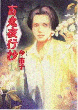 里番免费看 暗夜系列