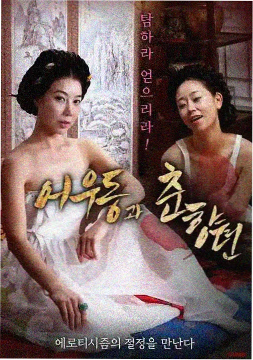 里番免费看 幻境系列